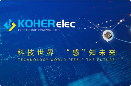 KOHERelec37000Cm威尼斯电子约请您加入2023上海慕尼黑电子展！